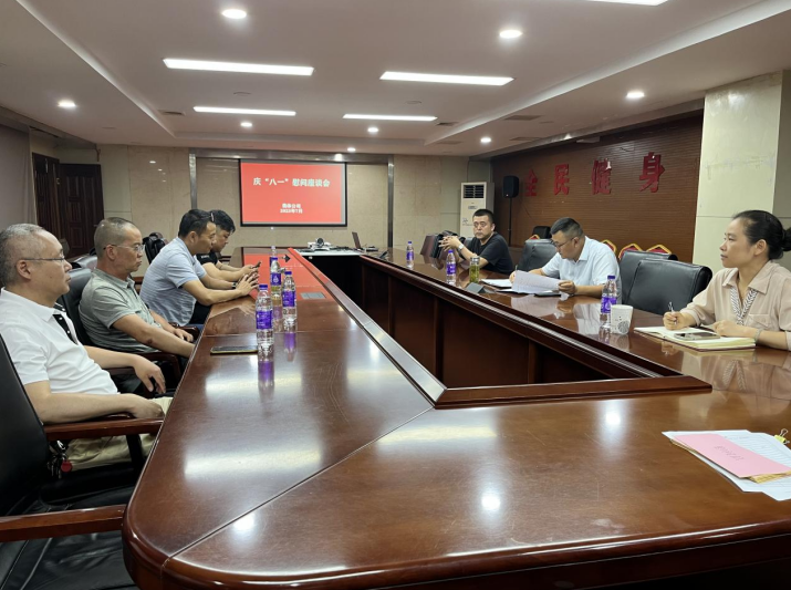 竞技联盟德州集团开展庆“八一”慰问座谈会