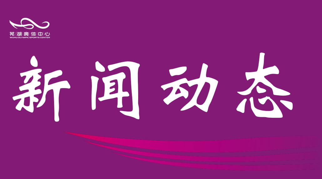 市竞技联盟德州公司开展 “筑牢防线 守护生命”消防宣传月培训